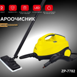 Пароочисник 4000Вт Zepline ZP- 7782 Жовтий