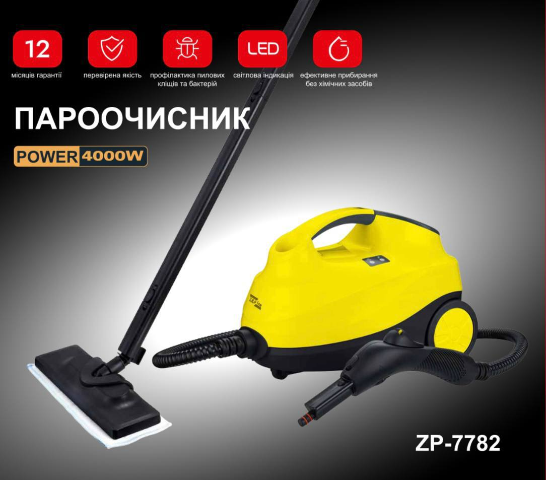 6828877822_paroochisnik-4000vt-zepline.png 6828877822_paroochisnik-4000vt-zepline.png